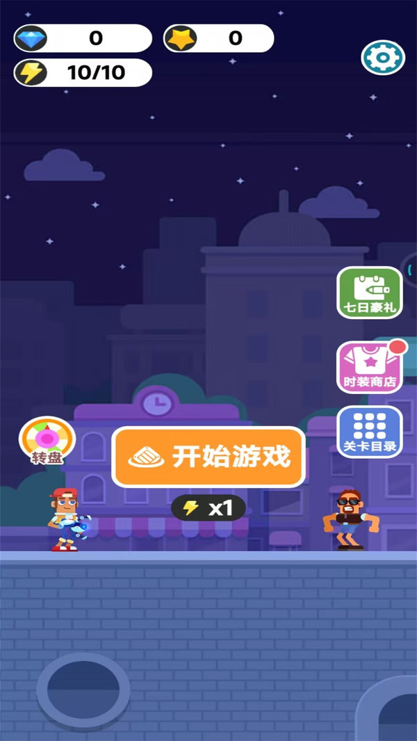花樣槍神2