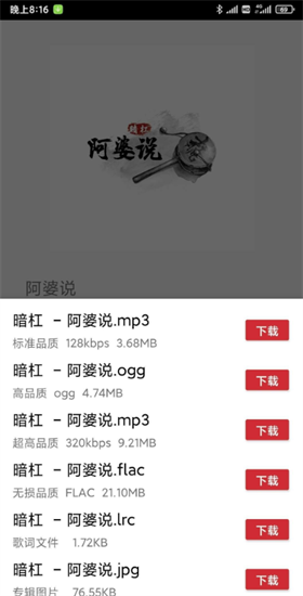 QMD音樂3