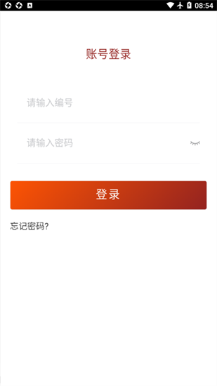 貴州網(wǎng)院3