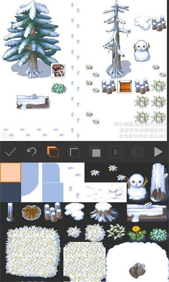 RPG制作大師2