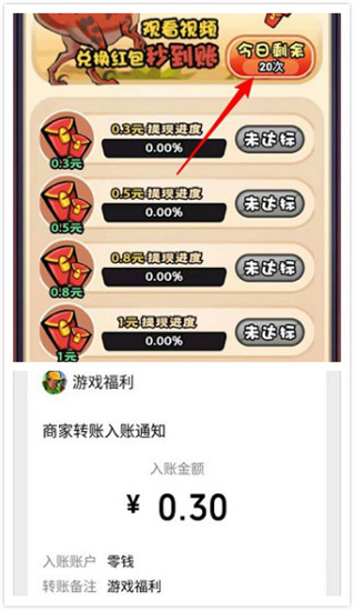 快打恐龍無限子彈版0