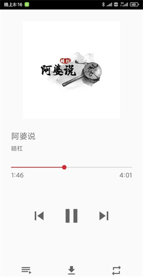 QMD音樂2