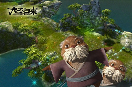 西游記之大圣歸來3