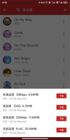 QMD音樂1