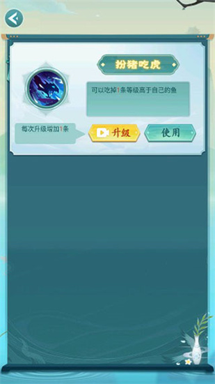 召喚神龍萬寧版3