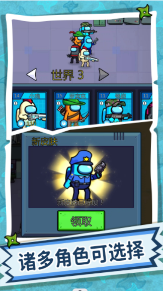 瘋狂快跑達人2