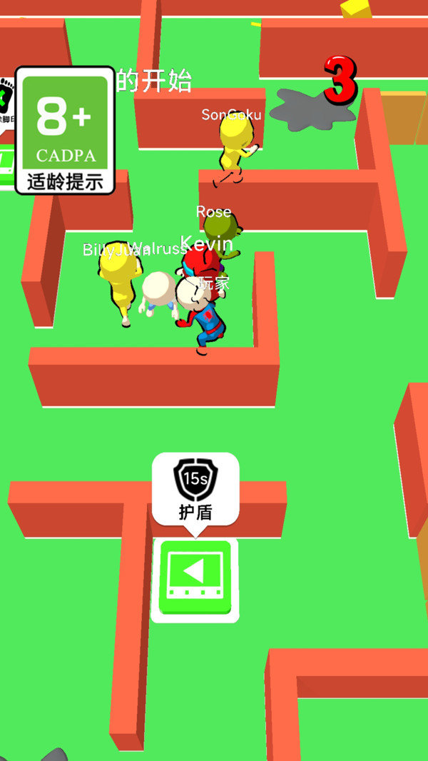 熱血躲貓貓1