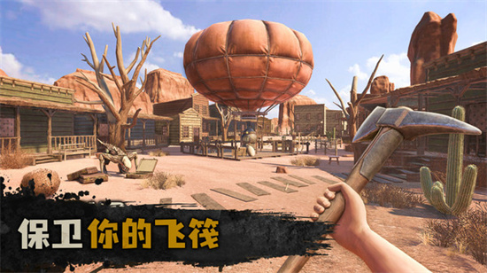 沙丘2