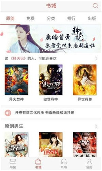 零點書屋2