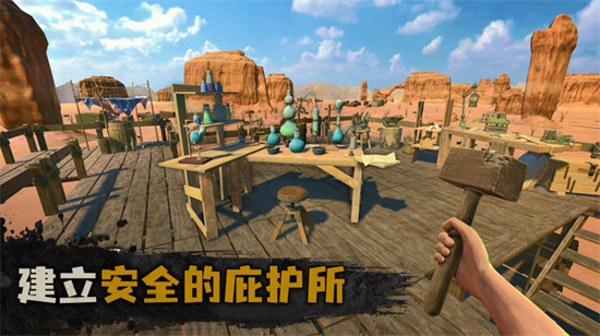 沙丘3