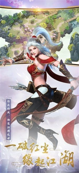 笑傲無雙0