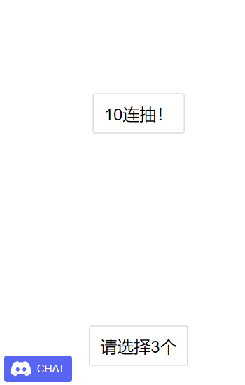 人生重開模擬器內置修改器0