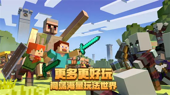 我的世界1.5.1基巖版0