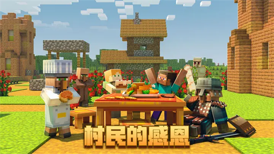 我的世界1.5.1基巖版2