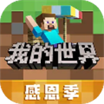 我的世界1.5.1基巖版