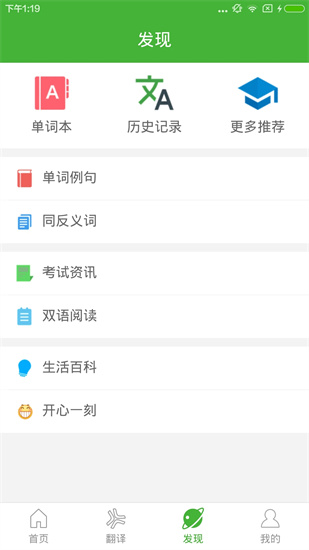 英漢字典1