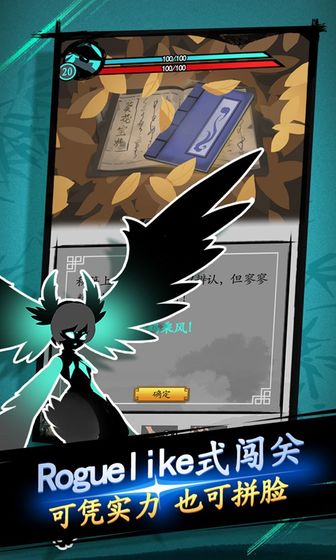 劍與影0