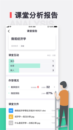 青鹿教室0