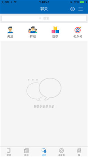 西安全民終身學習網1