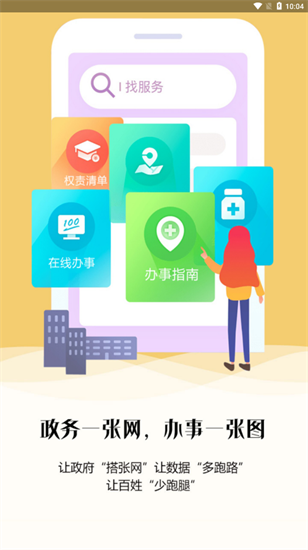  錦州通3