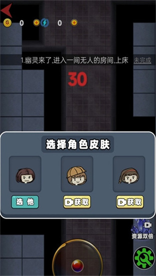 女生宿舍1