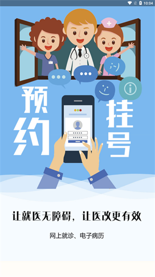  錦州通1