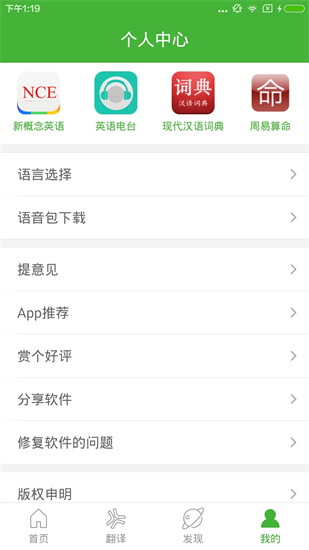 英漢字典2