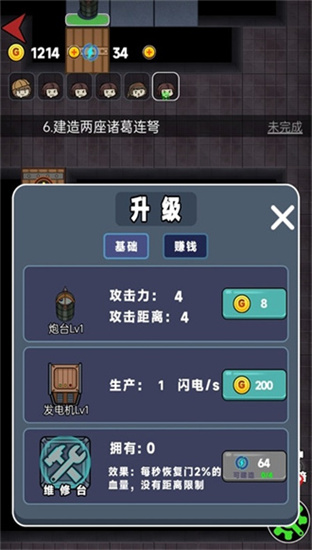 女生宿舍3