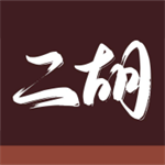 二胡教學