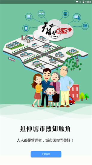  錦州通2
