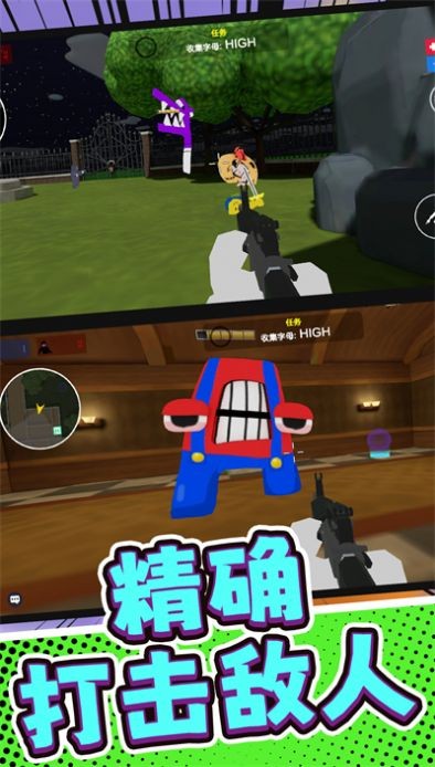 突擊槍王2