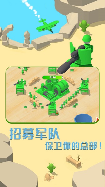 涂鴉玩具兵1
