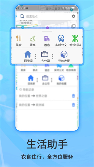 北斗導航0