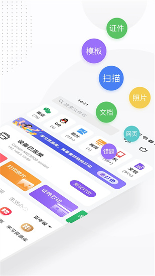 萬能打印機1