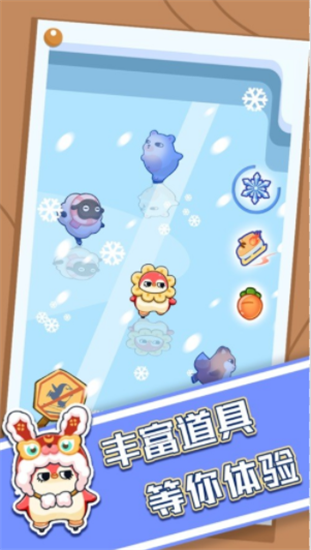 破冰行動1