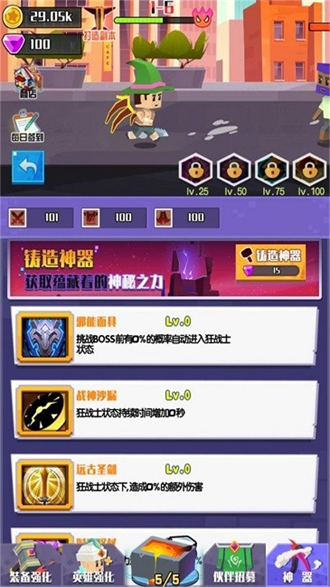 像素再組合2