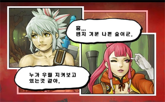 三劍之舞中文版0