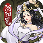 陰陽冕