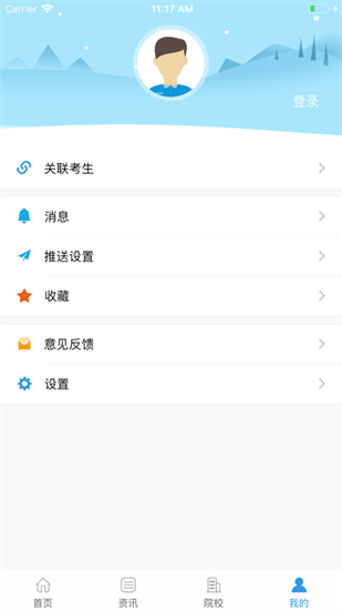 江教在線2