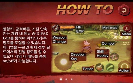 三劍之舞中文版2