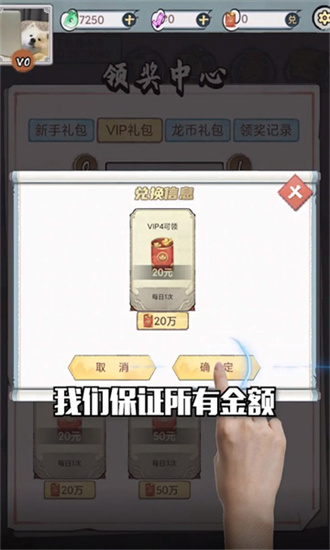 陰陽冕0