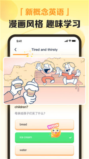 完美英語1