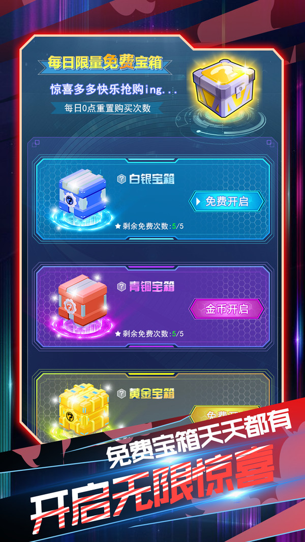 旋風陀螺2