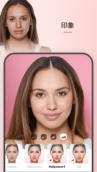 Faceapp免費版2