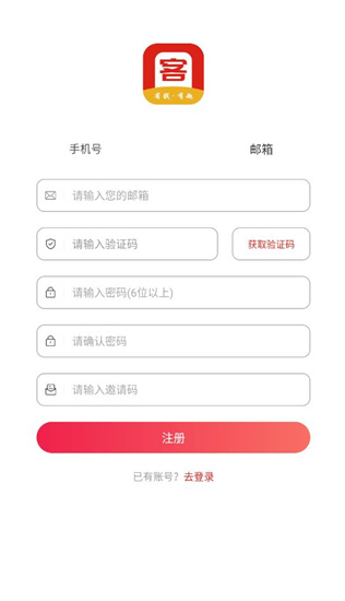 萬客商城1