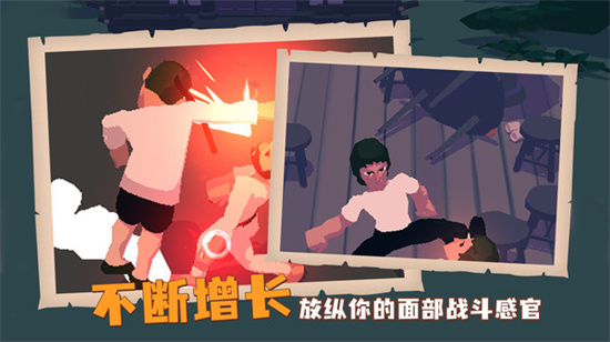 師父3