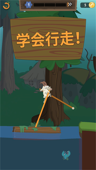 Walk Master0