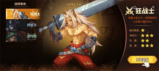 動(dòng)物大聯(lián)盟0