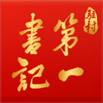 駐村第一書記