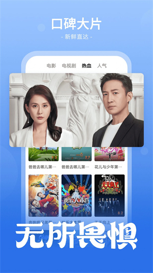 番茄影視大全2